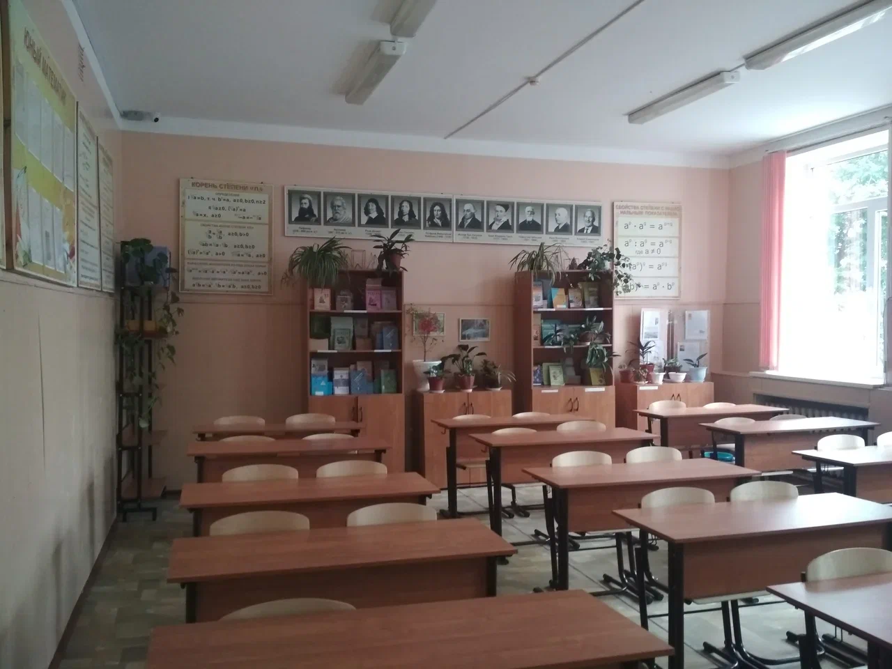 кабинет математики кабинет математики