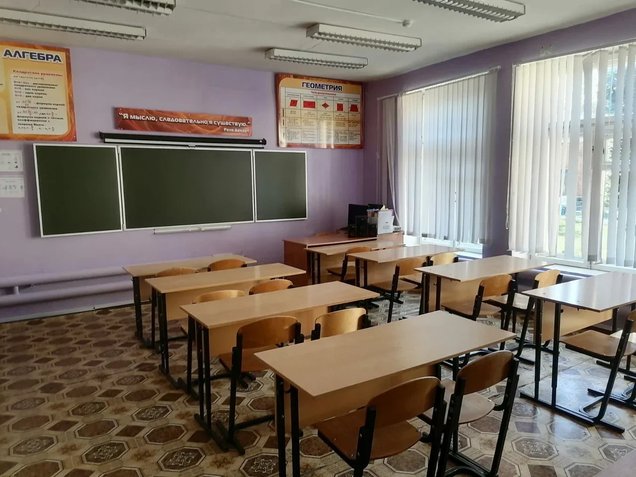 кабинет математики кабинет математики