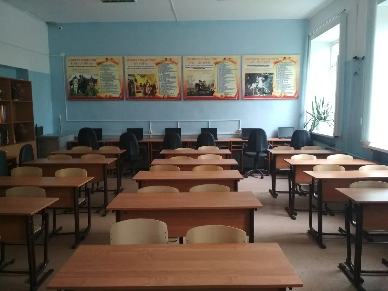 кабинет истории и обществознания