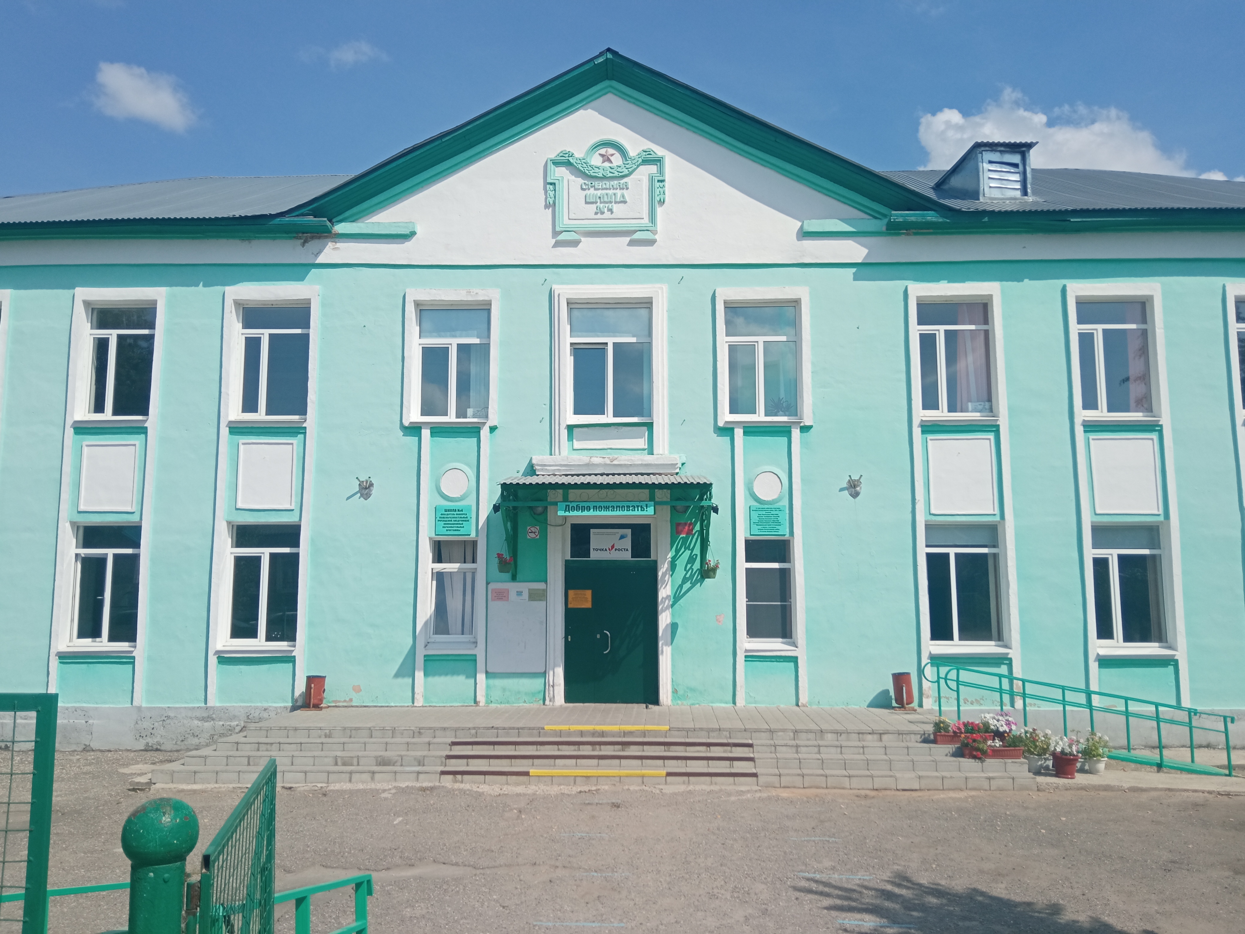 Главный вход школы Главный вход школы