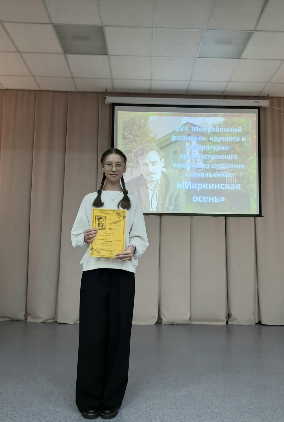Награда победителю!.
