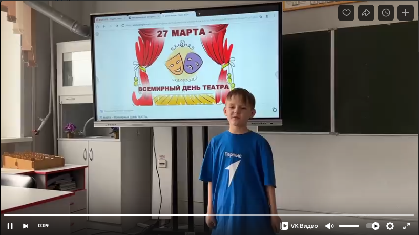Акция «Мой первый этюд» (видео).