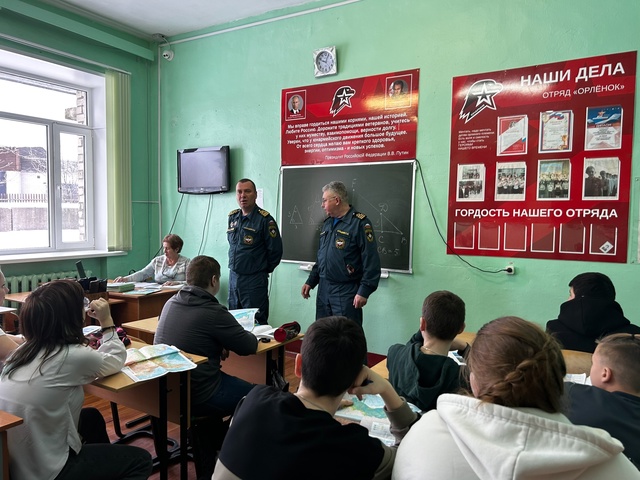 Лекция МЧС о безопасности на водных объектах зимой.