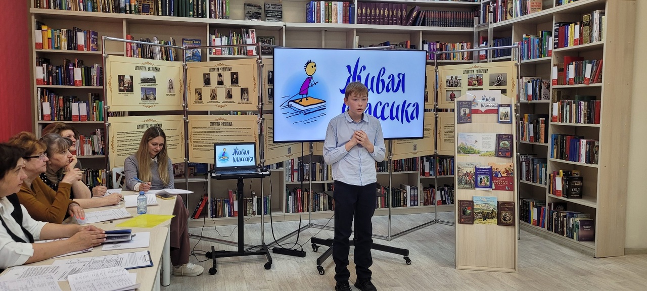 Муниципальный этап Международного конкурса юных чтецов &amp;quot;Живая классика&amp;quot;.