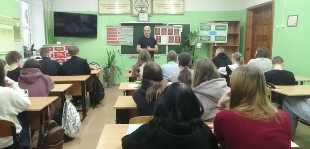 Занятие в рамках лектория по теме «Профилактика терроризма и экстремизма в школе».