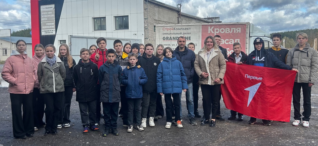 Экскурсия в День отца.