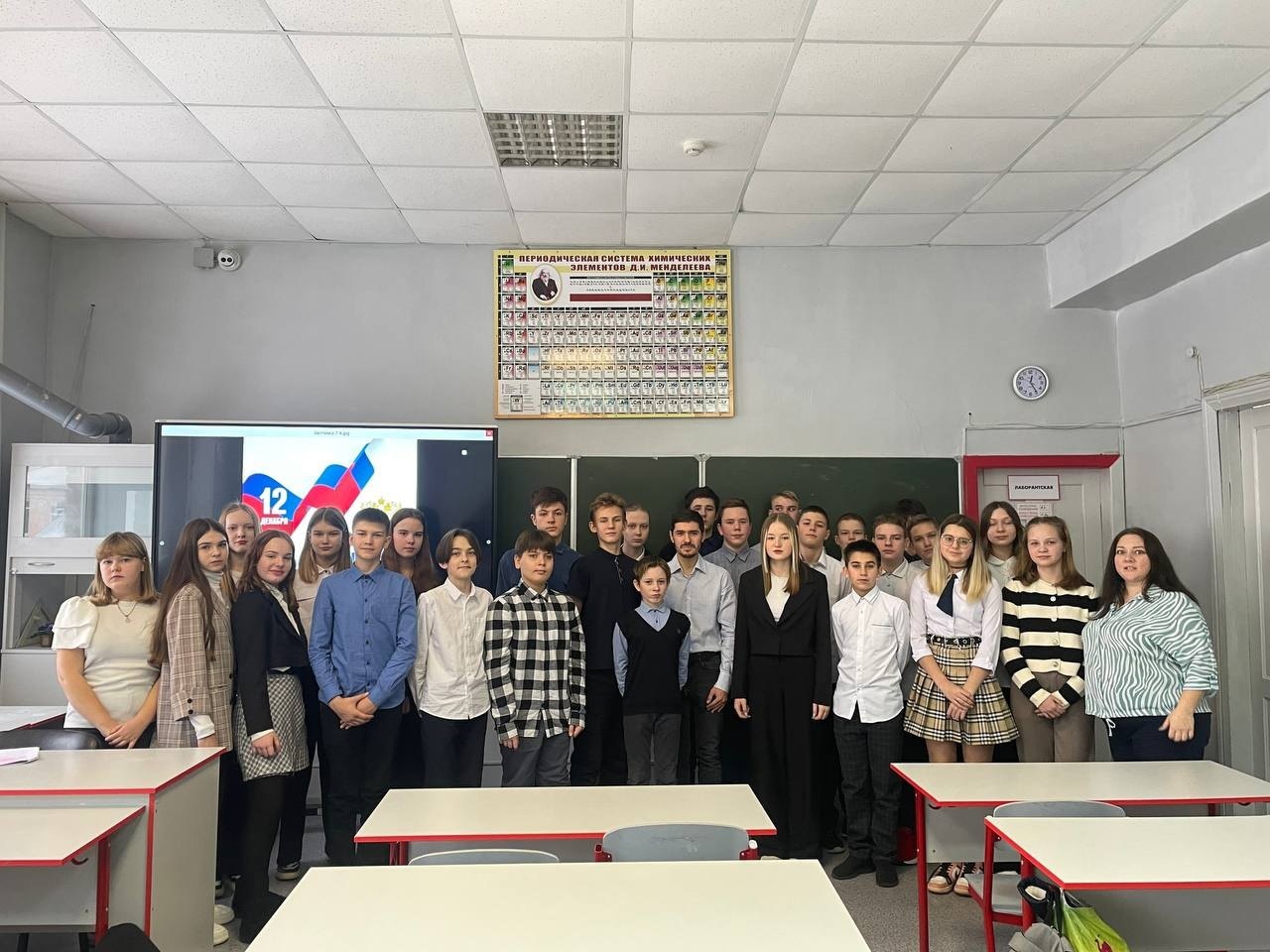 Открытый урок &amp;quot;Конституция  - главный закон страны&amp;quot;.