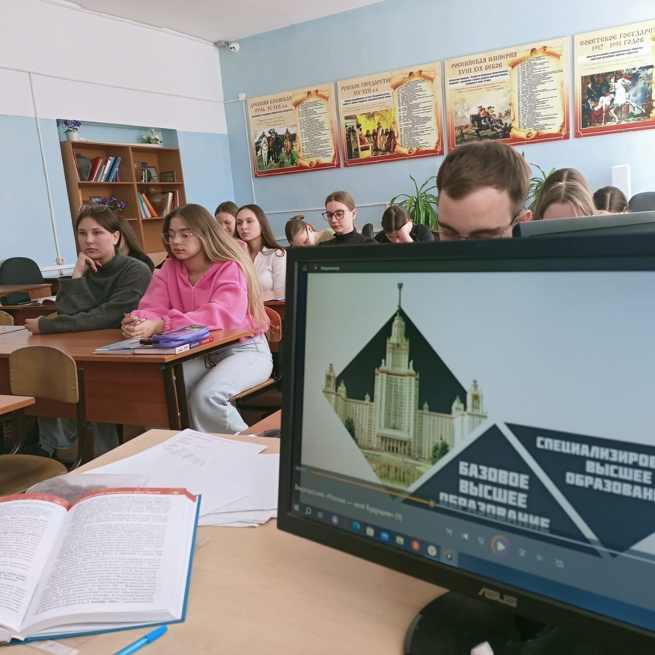 &amp;quot;Россия - мои горизонты&amp;quot;.