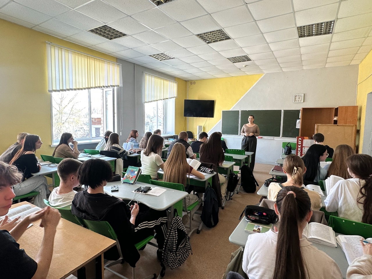 «Россия - мои горизонты».
