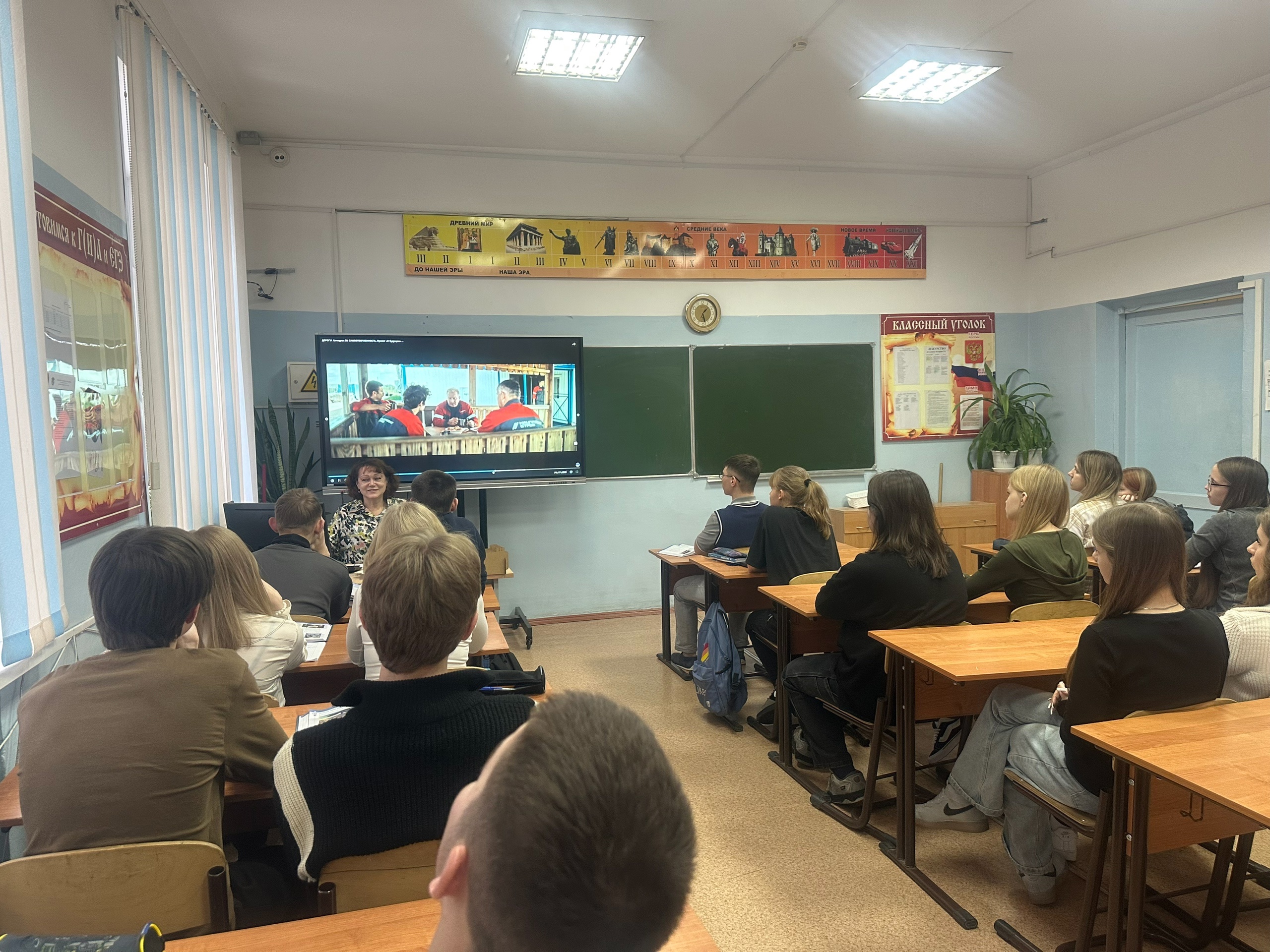 Просмотр профориентационного художественного короткометражного фильма «Дороги».