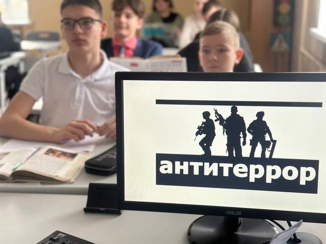 Классный час на тему «Экстремизм и терроризм – проблема современного мира».