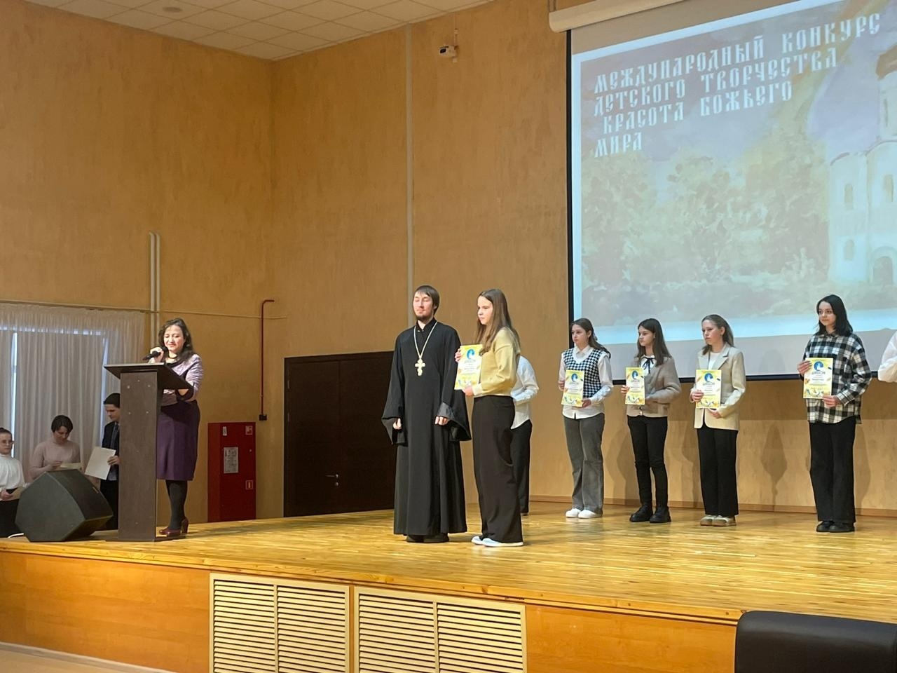 Награждение  участников межмуниципального этапа Международного конкурса детского творчества «Красота Божьего мира»..