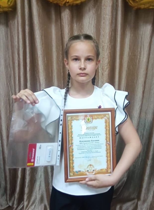 Региональный этап конкурса Всероссийского детско-юношеского творчества по пожарной безопасности «Неопалимая Купина» - 2024.