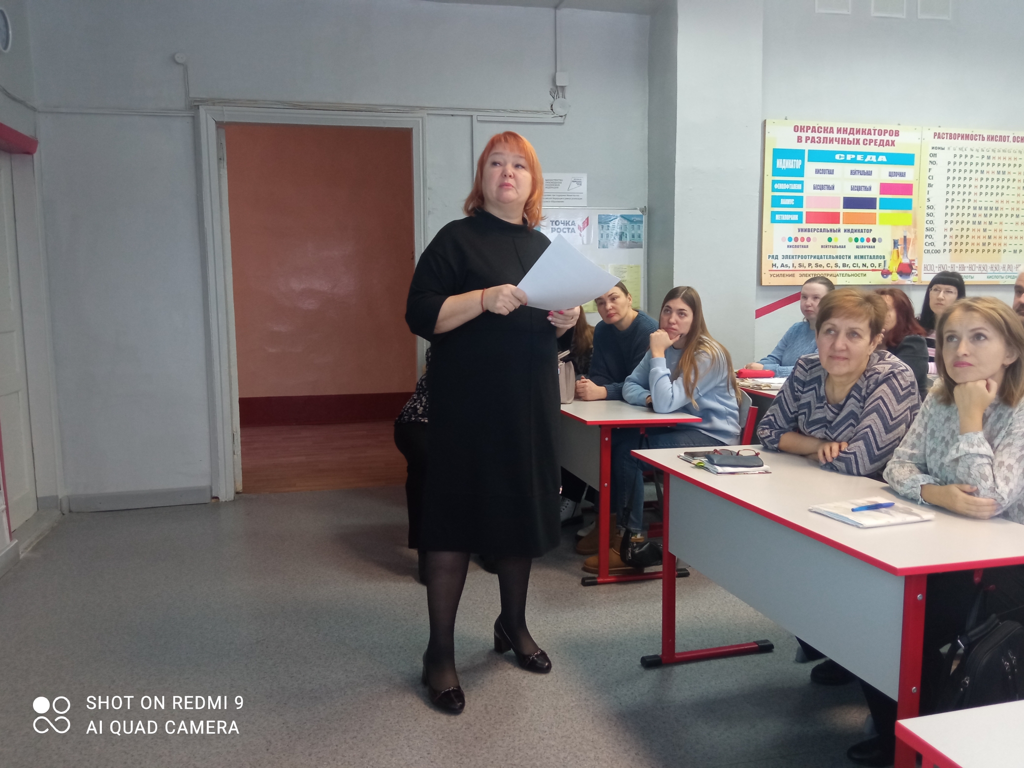 Педагогический совет и ШМО.