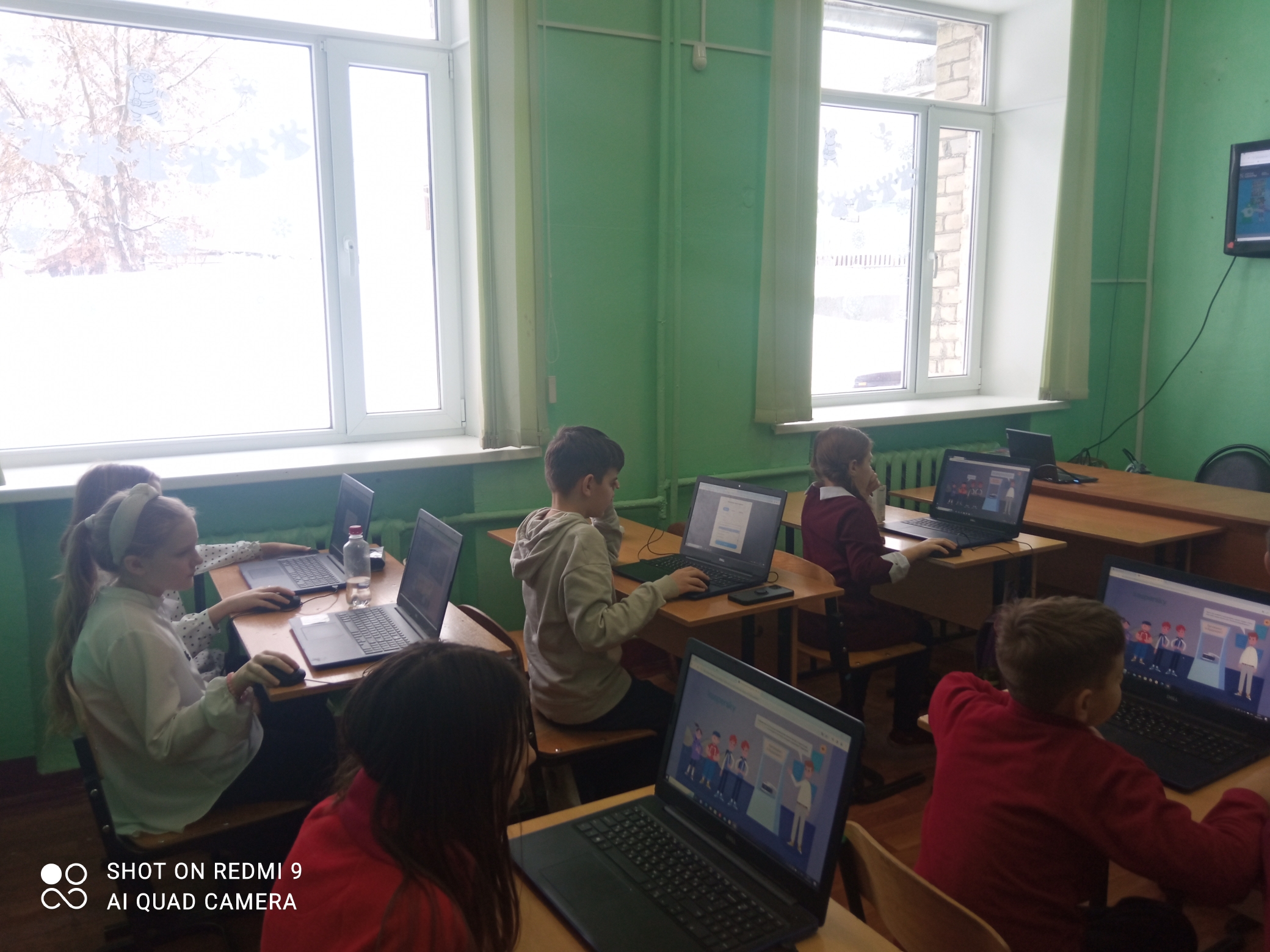 Урок цифры.