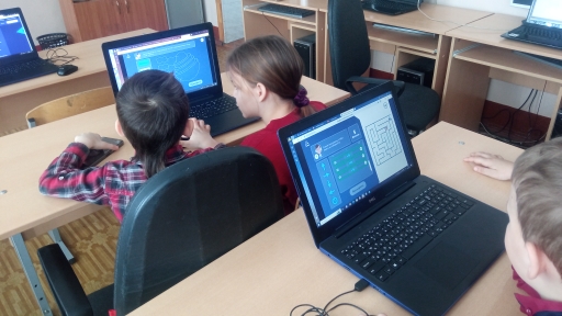 Урок цифры.