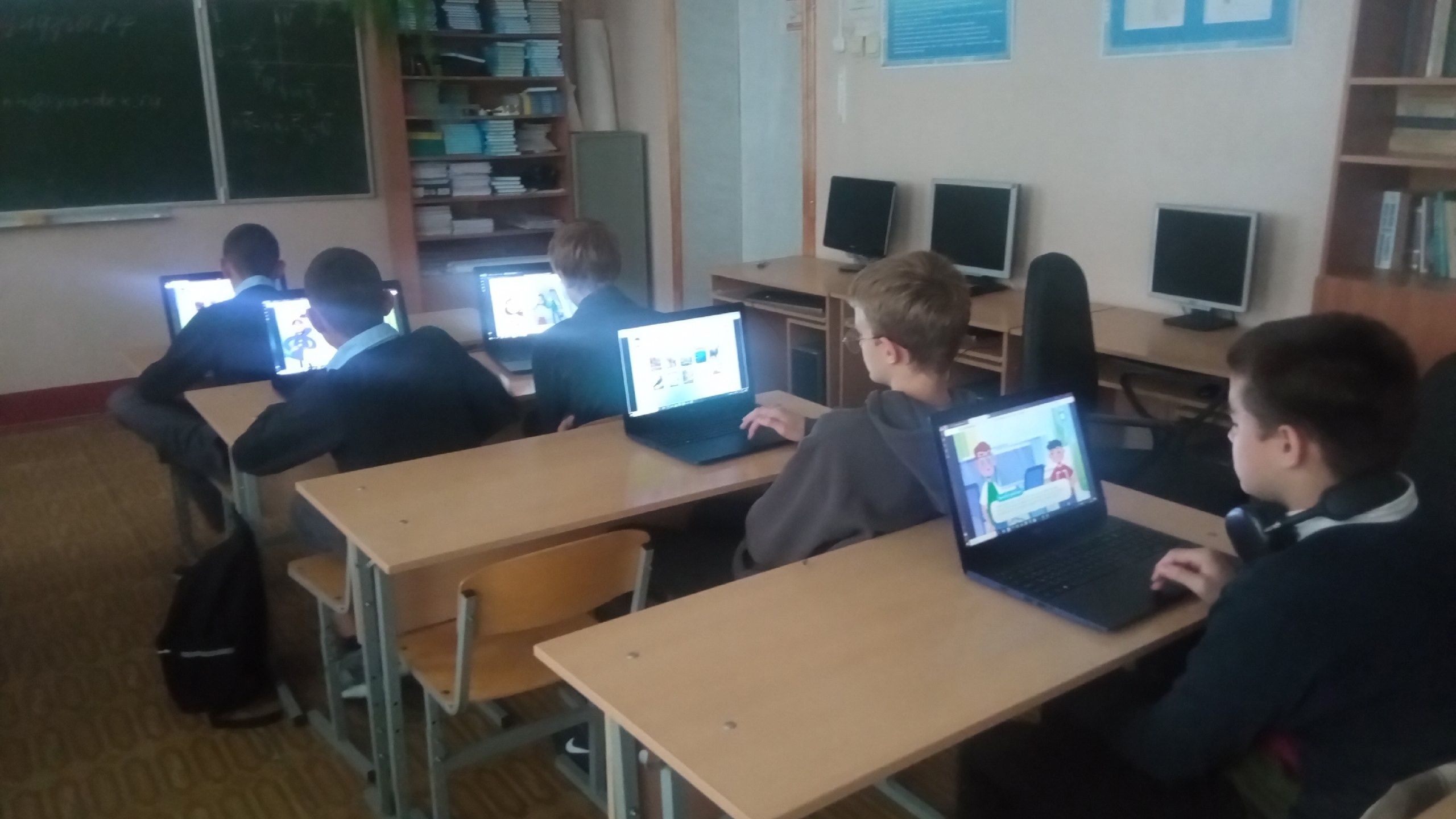 Урок цифры.