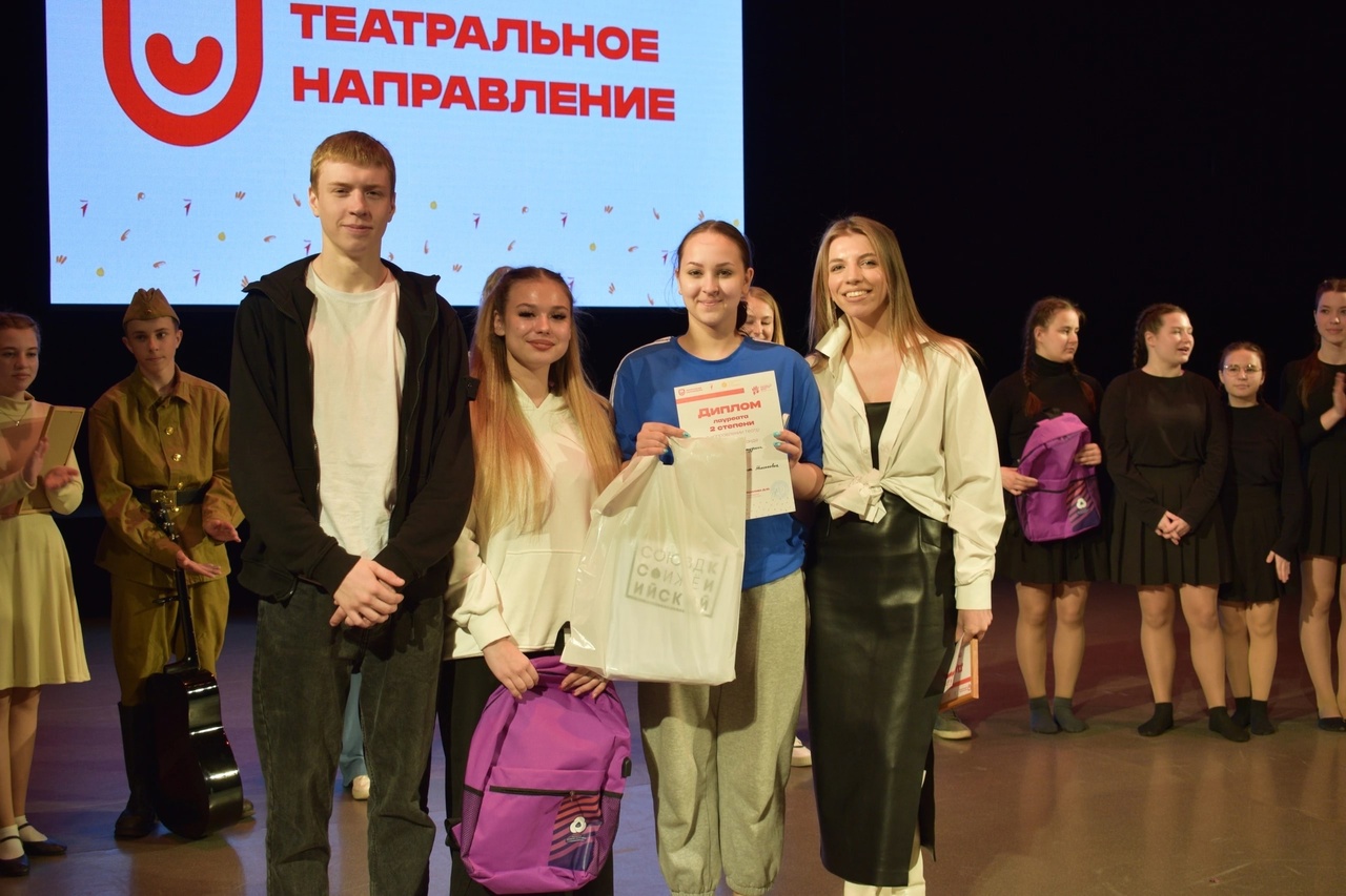 Региональный этап всероссийского фестиваля «Российская школьная весна».