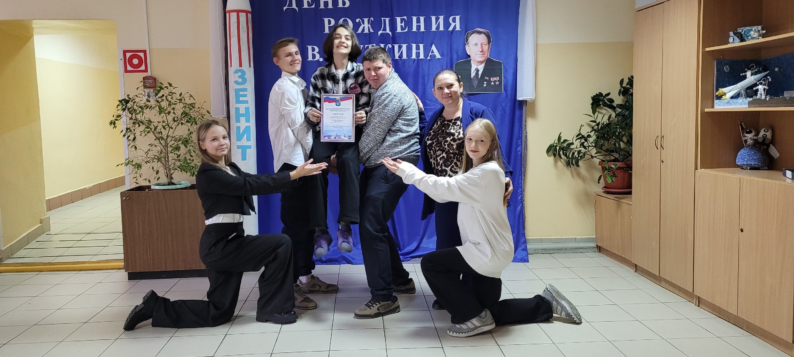 Квест-игра «Путь к звёздам».
