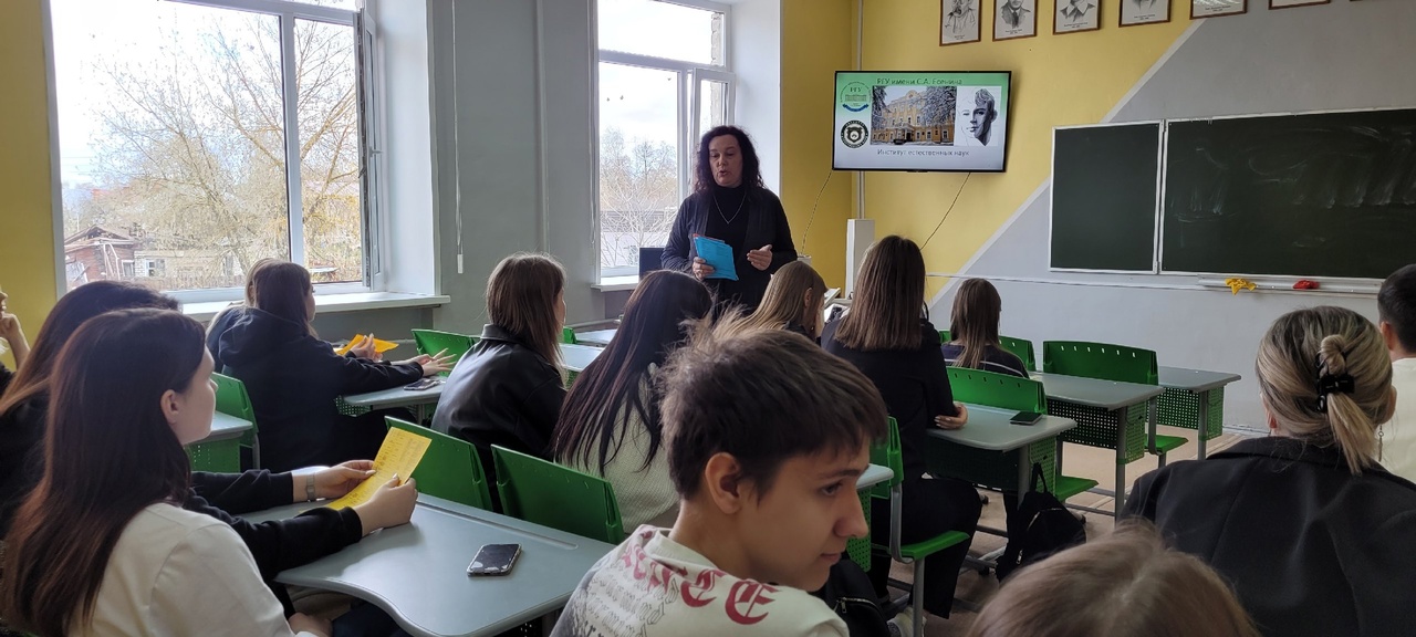 Профориентационная встреча.
