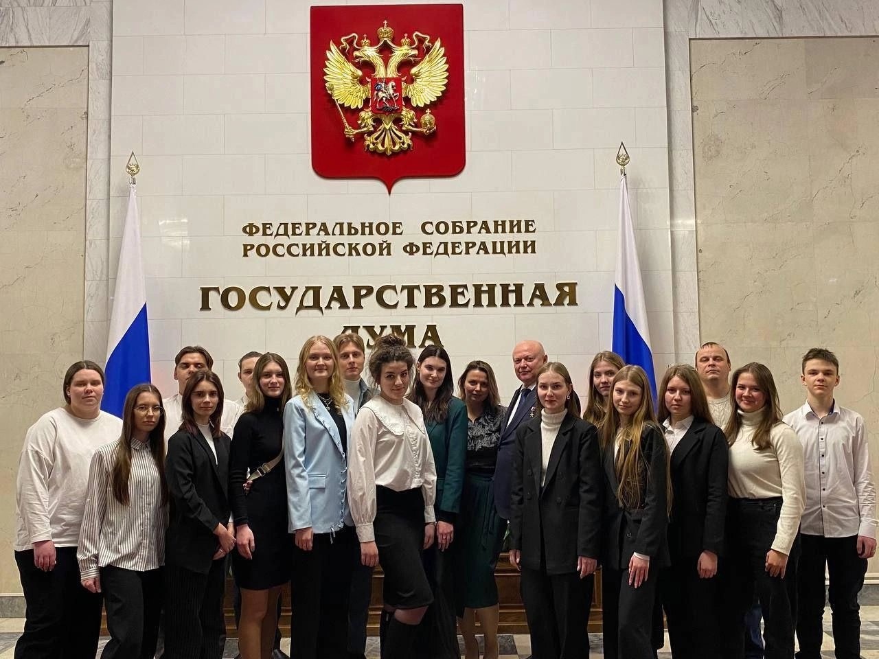 Школьники в Государственной Думе.