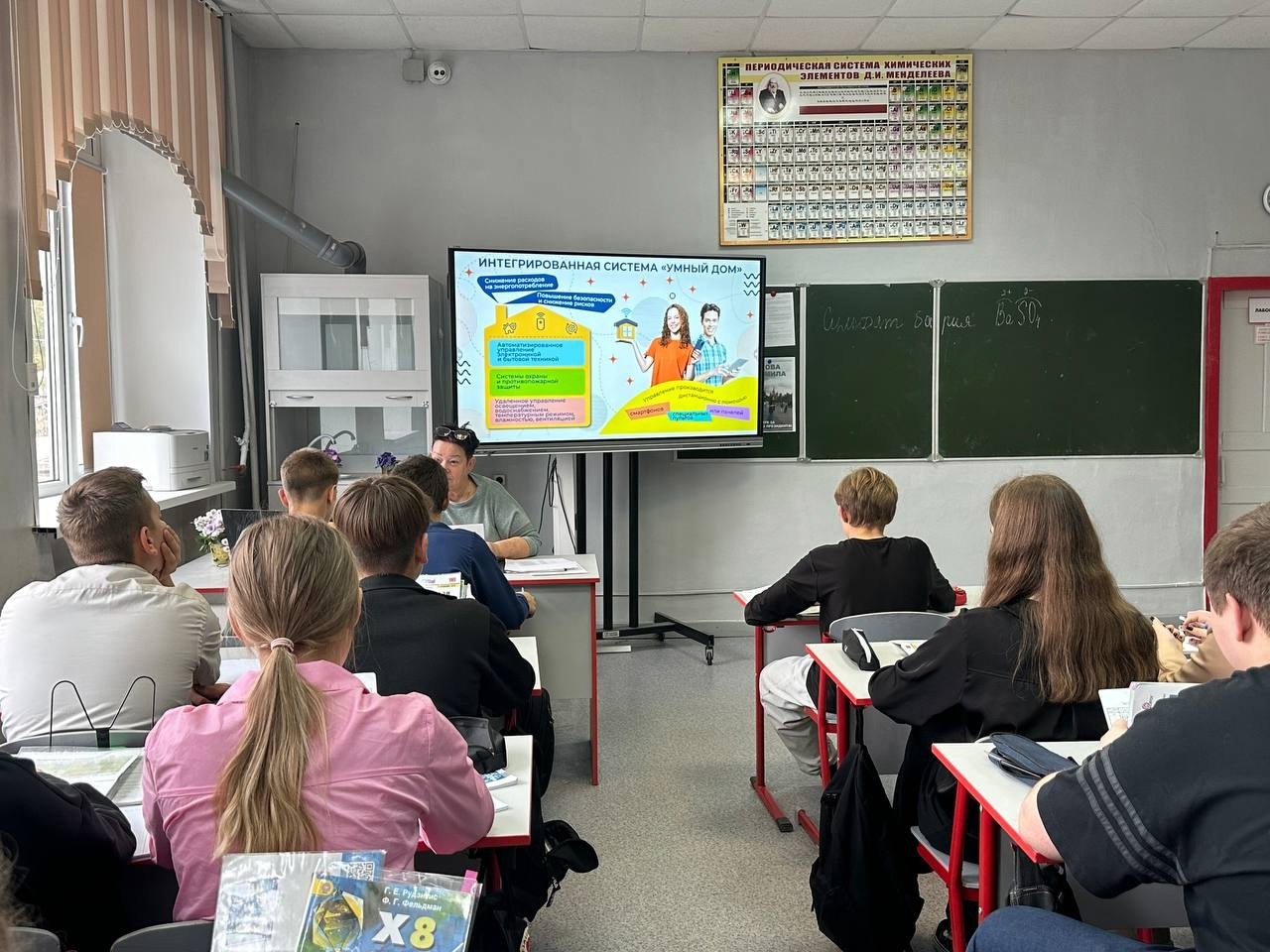 Шоу профессий.