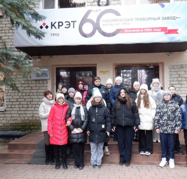 Профориентационная экскурсия.