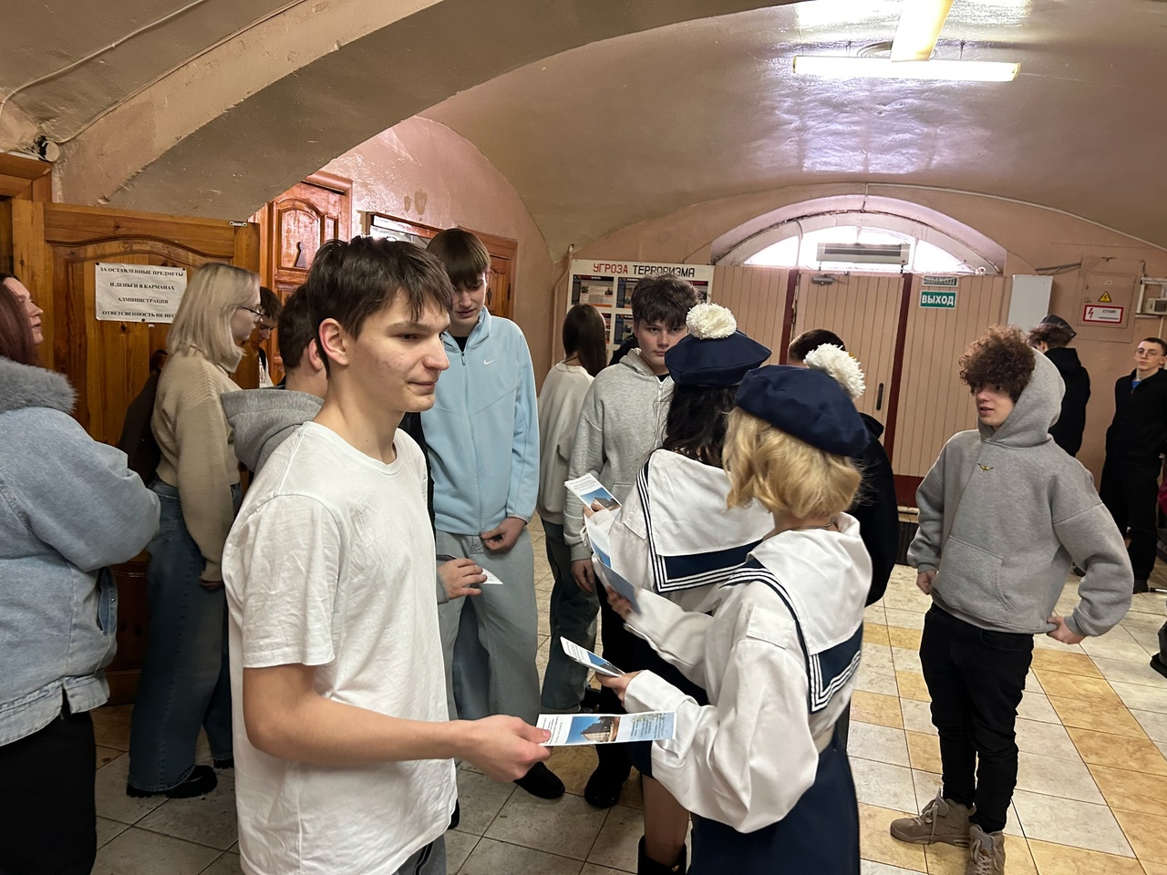 Профориентационная экскурсия.