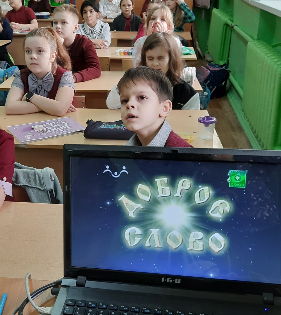 Просмотри мультфильма.
