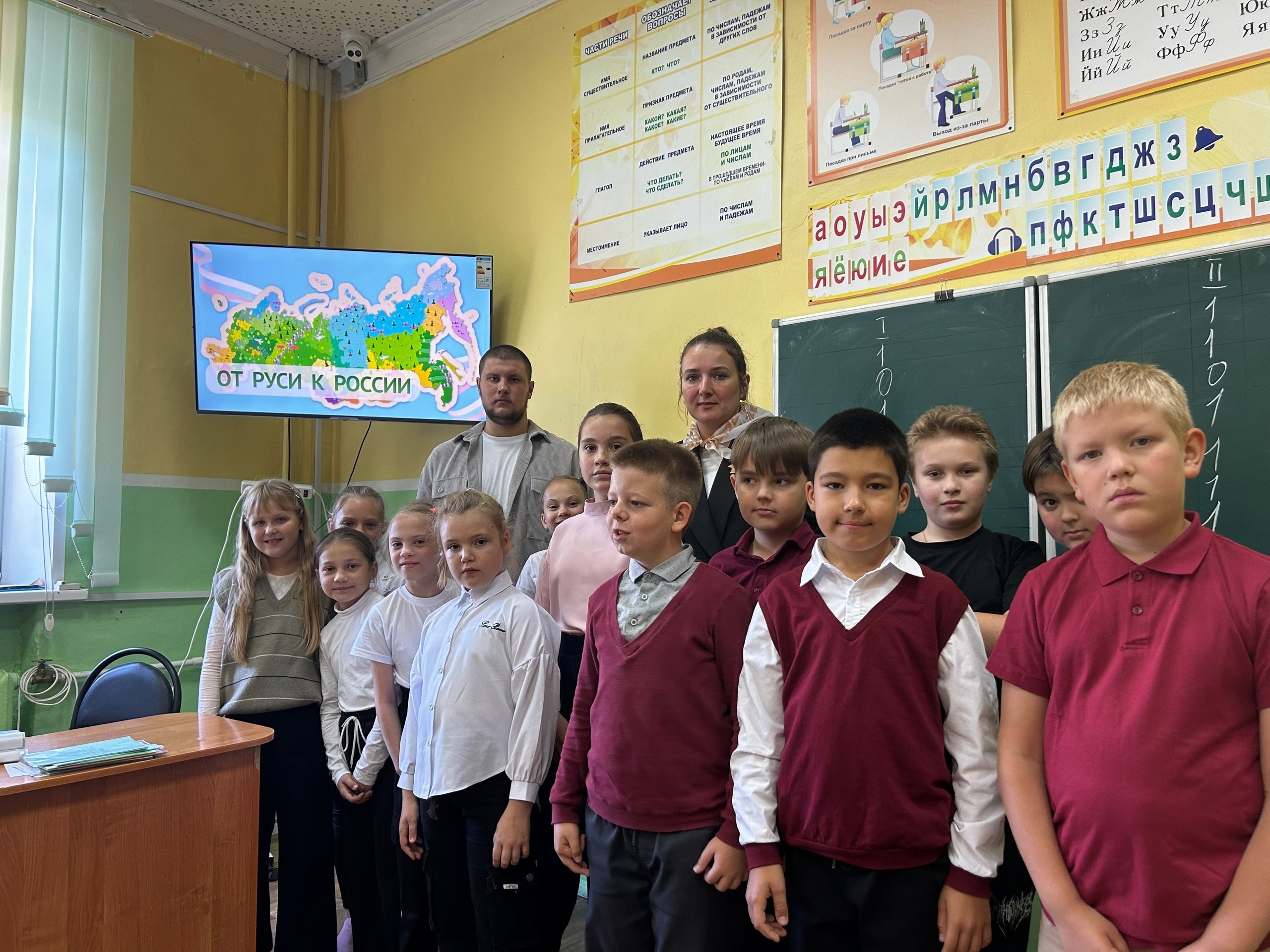 Интеллектуальная игра «От Руси к России».
