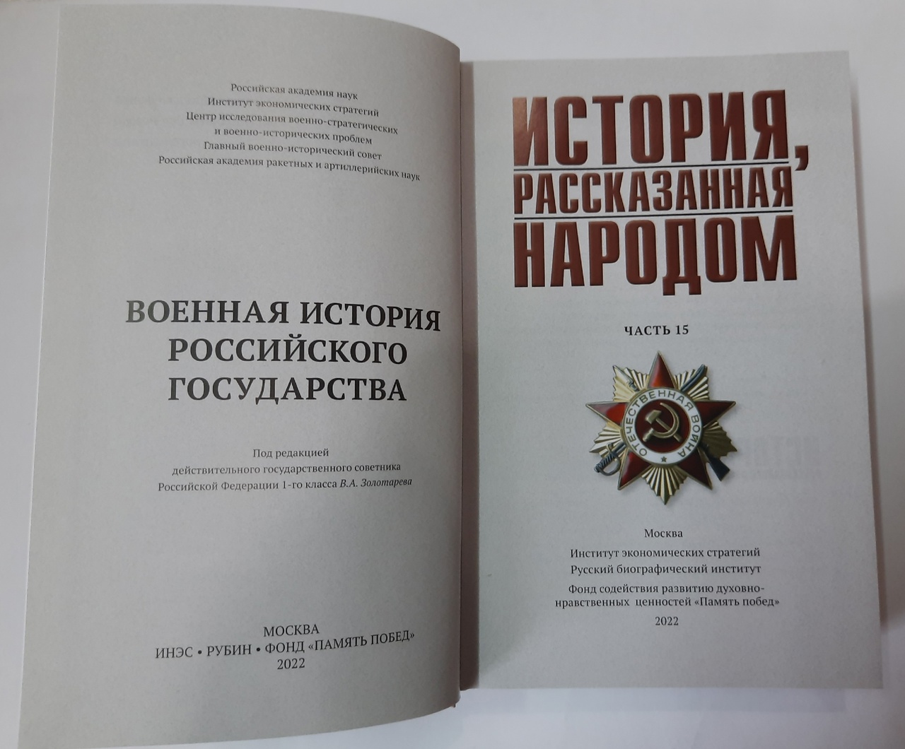 Школьный музей педагогической славы пополнился новым экспонатом.