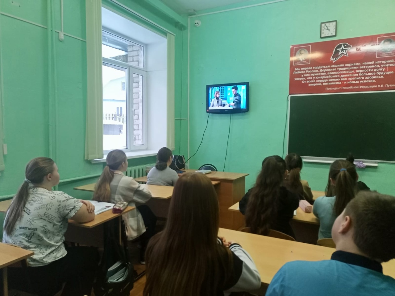 Россия - мои горизонты.