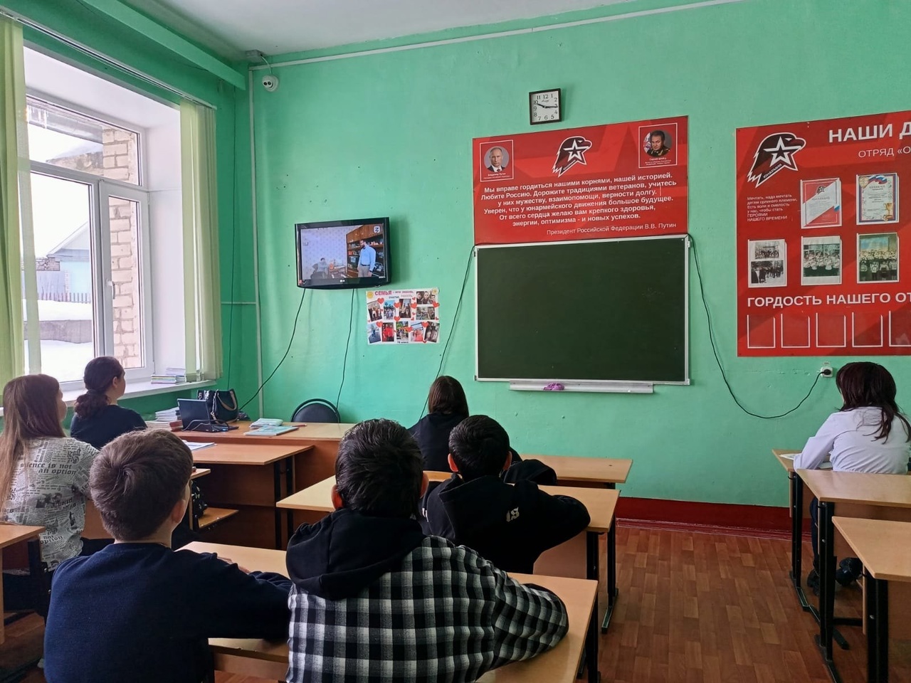 Россия - мои горизонты.