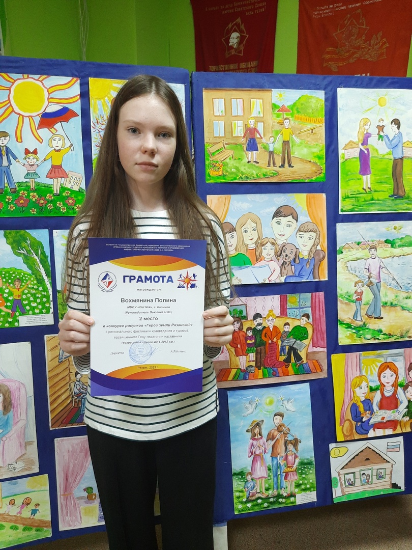 I региональный фестиваль краеведения и туризма.