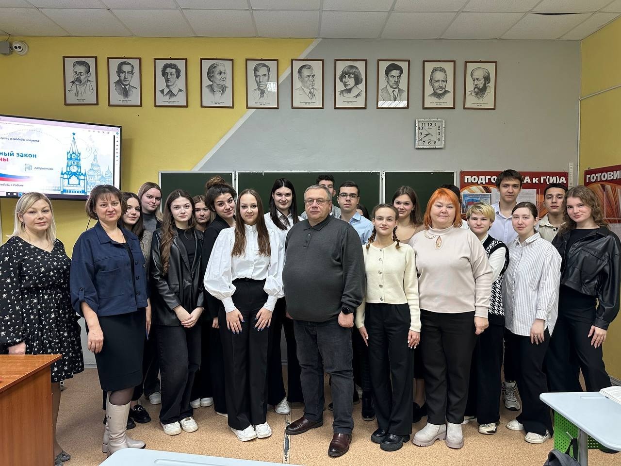 &amp;quot;Разговор о важном&amp;quot;.