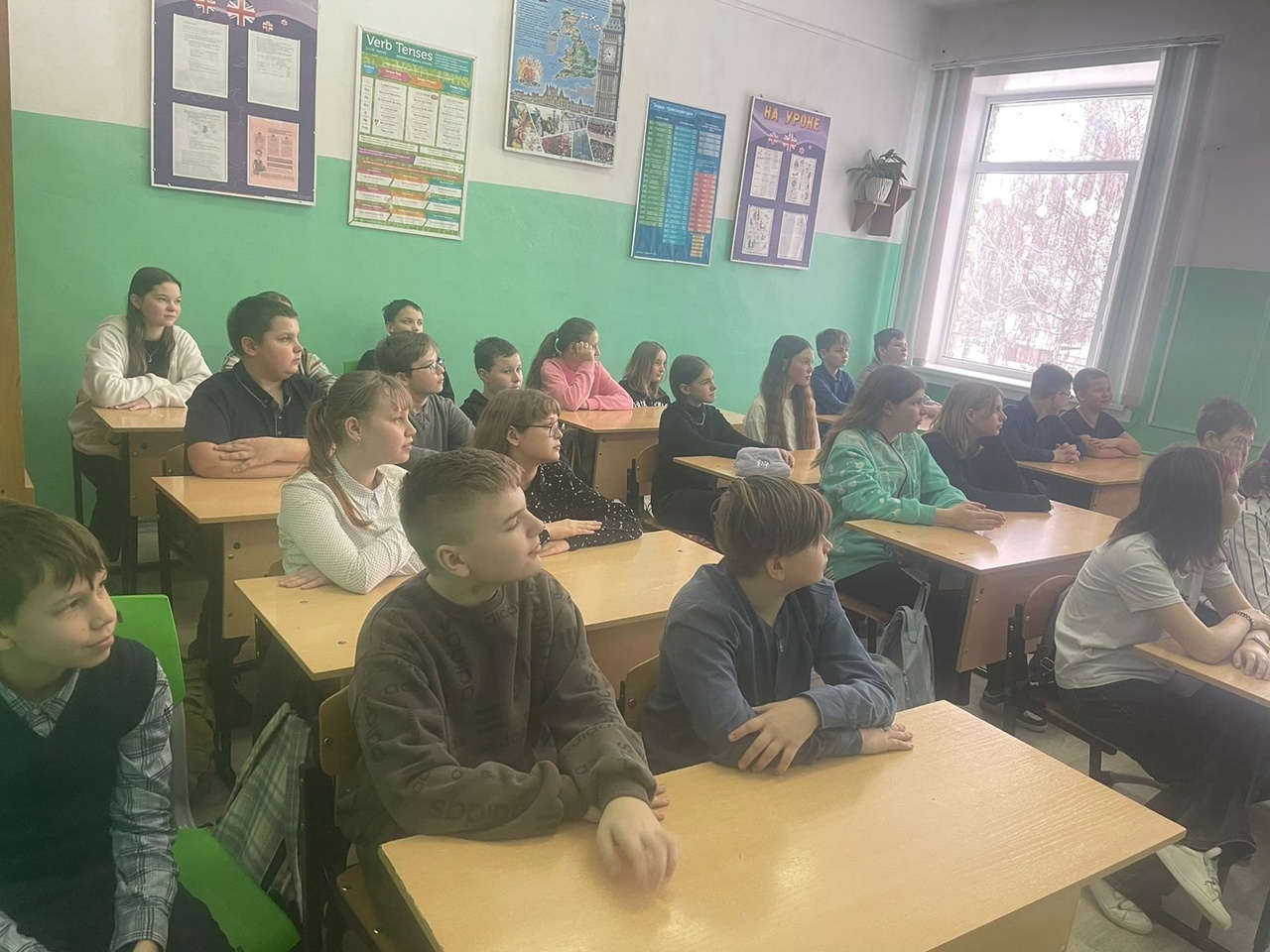 Россия - мои горизонты.