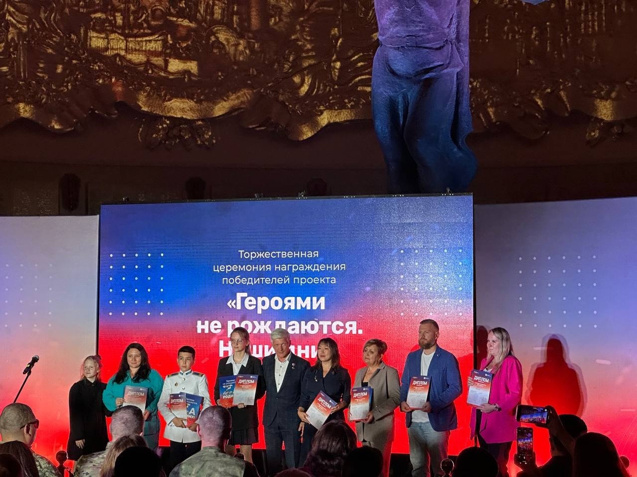 Торжественная церемония награждения авторов сборника рассказов «Героями не рождаются. Zа Родину»..