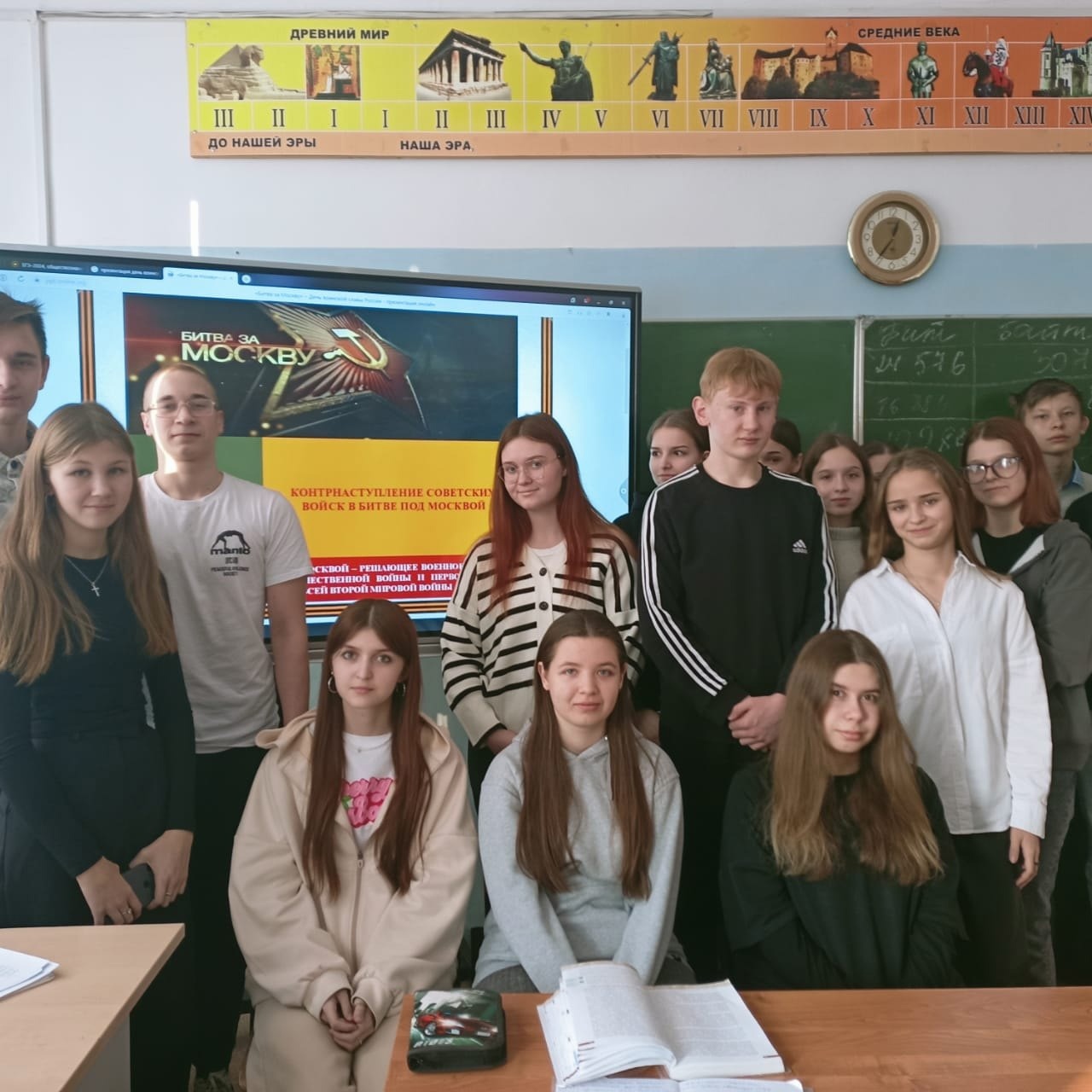 День воинской славы России. Битва под Москвой.