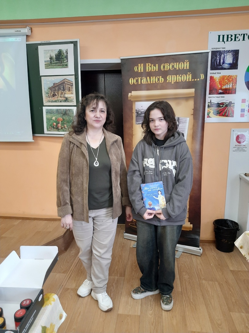 Победители и призеры литературно-исторического конкурса «Язык наш — древо жизни на земле» 2023 года.