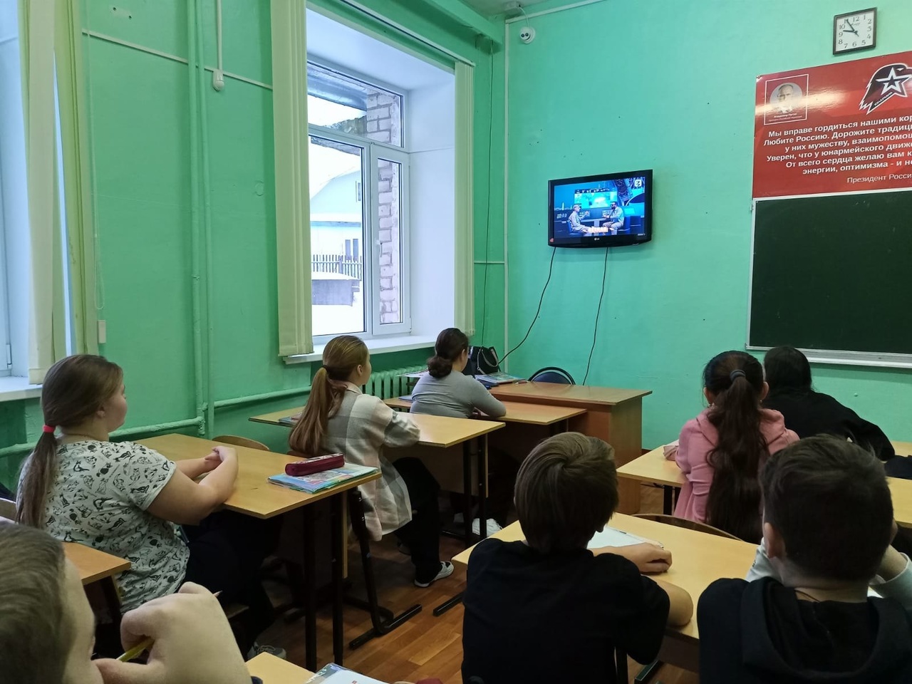 Россия - мои горизонты.