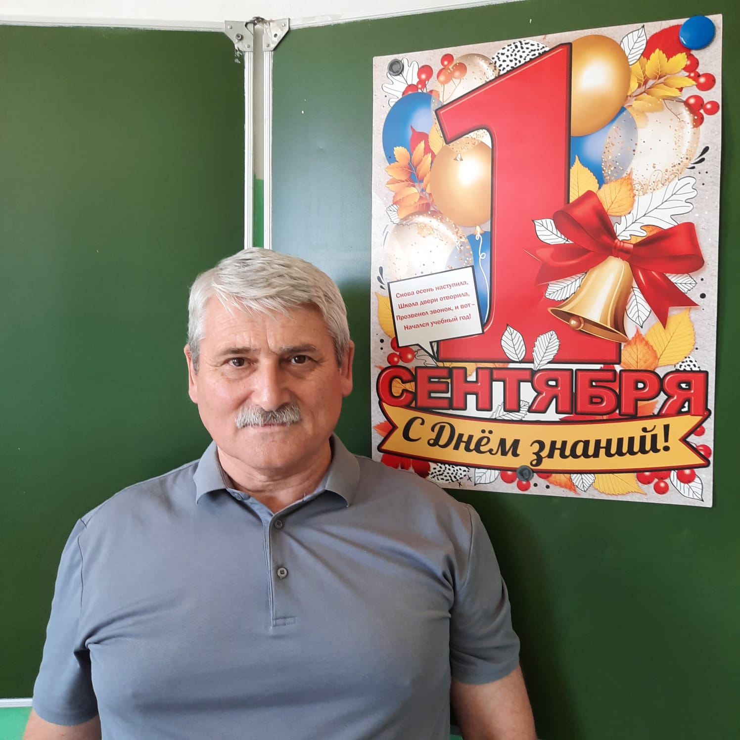 Колодин Игорь Сергеевич.