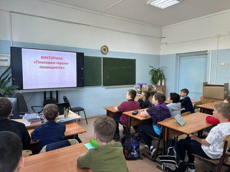 Мероприятия, посвященные Дню пионерии.