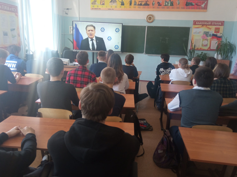 Федеральный открытый урок в гибридном формате.